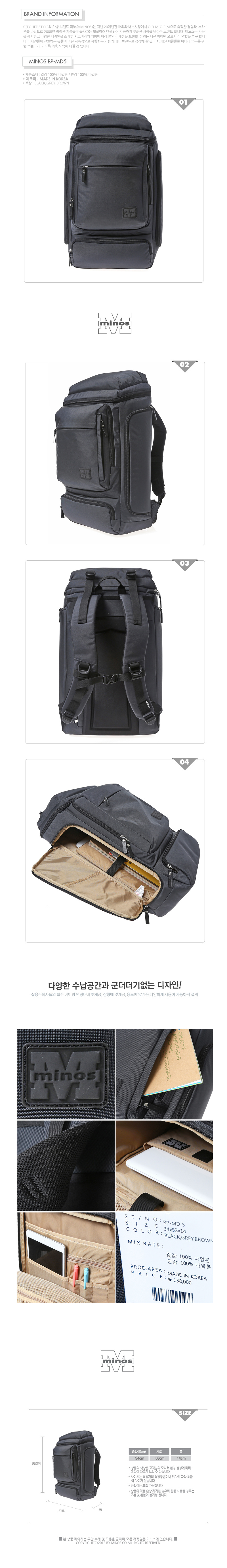 미노스(MINOS) [미노스] BP-MD05(GREY)