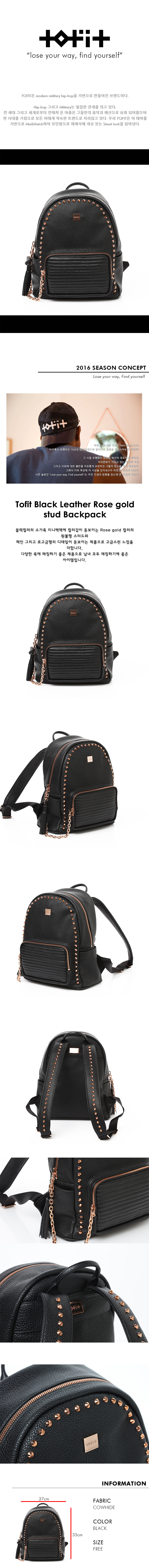 토핏(TOFIT) Tofit Black Leather Rose gold stud Backpack
