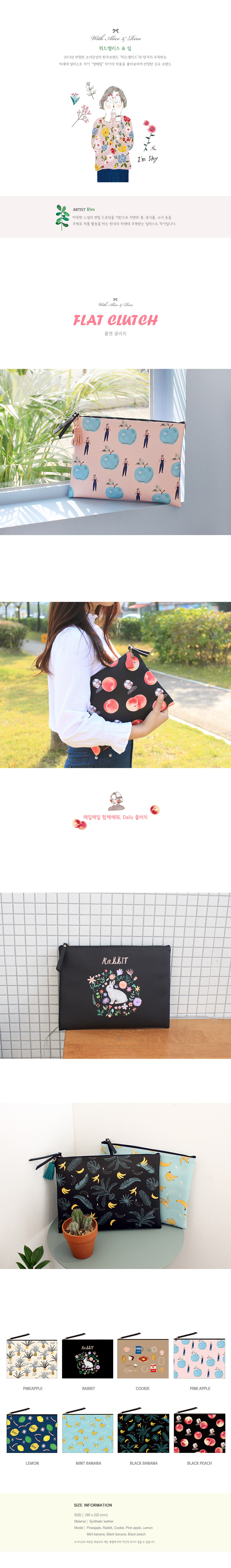 흠디자인(HMM) Rim 플랫 클러치 - Lemon