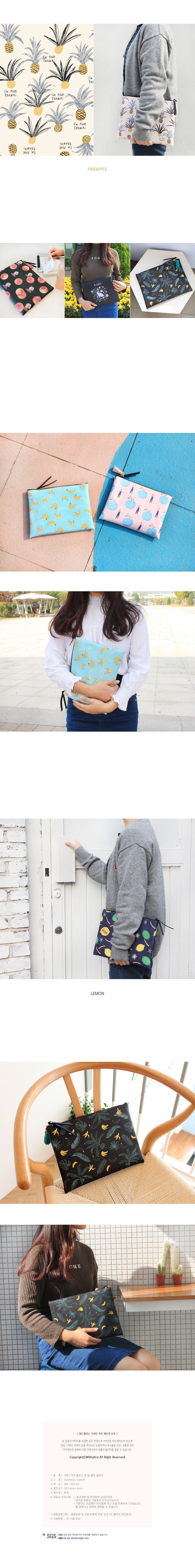 흠디자인(HMM) Rim 플랫 클러치 - Lemon