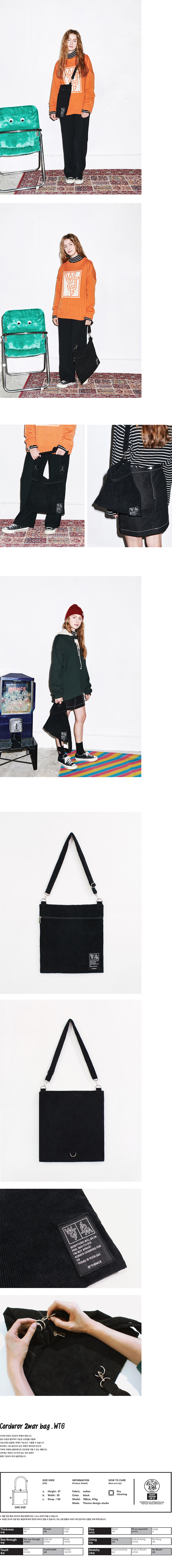 덴스(THENCE) 2WAY BAG_CORDUROY_WTG