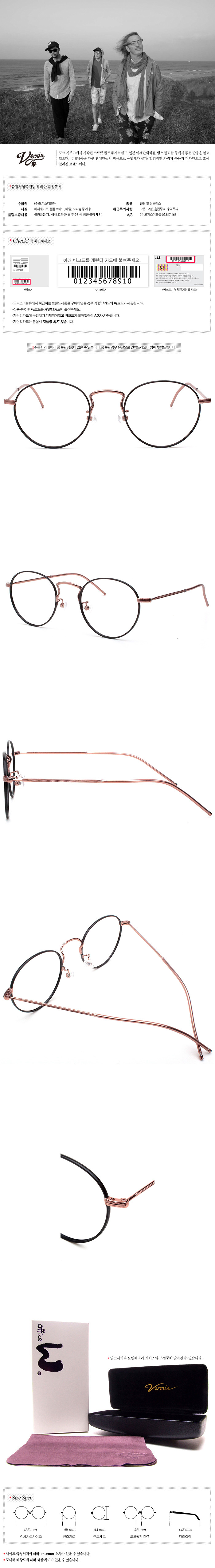 베리스(VERRIS) 아이언-블랙로즈골드