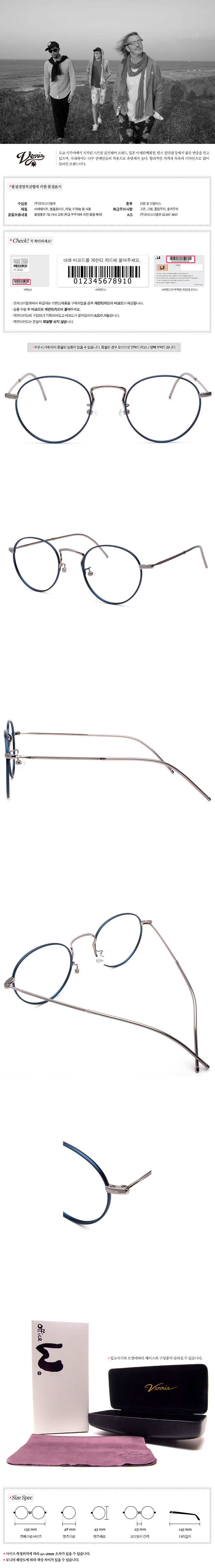 베리스(VERRIS) 아이언-다크블루실버