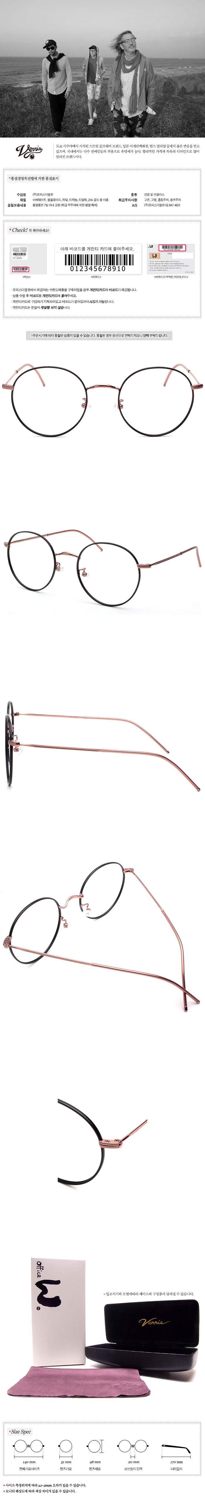 베리스(VERRIS) 아이언2-블랙로즈골드