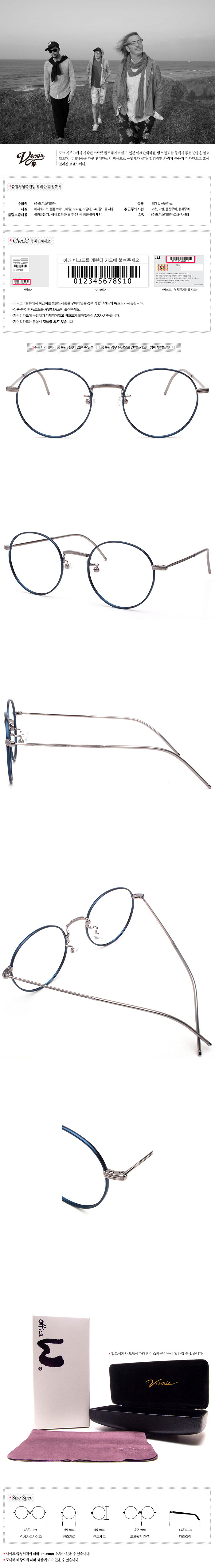 베리스(VERRIS) 아이언3-다크블루실버