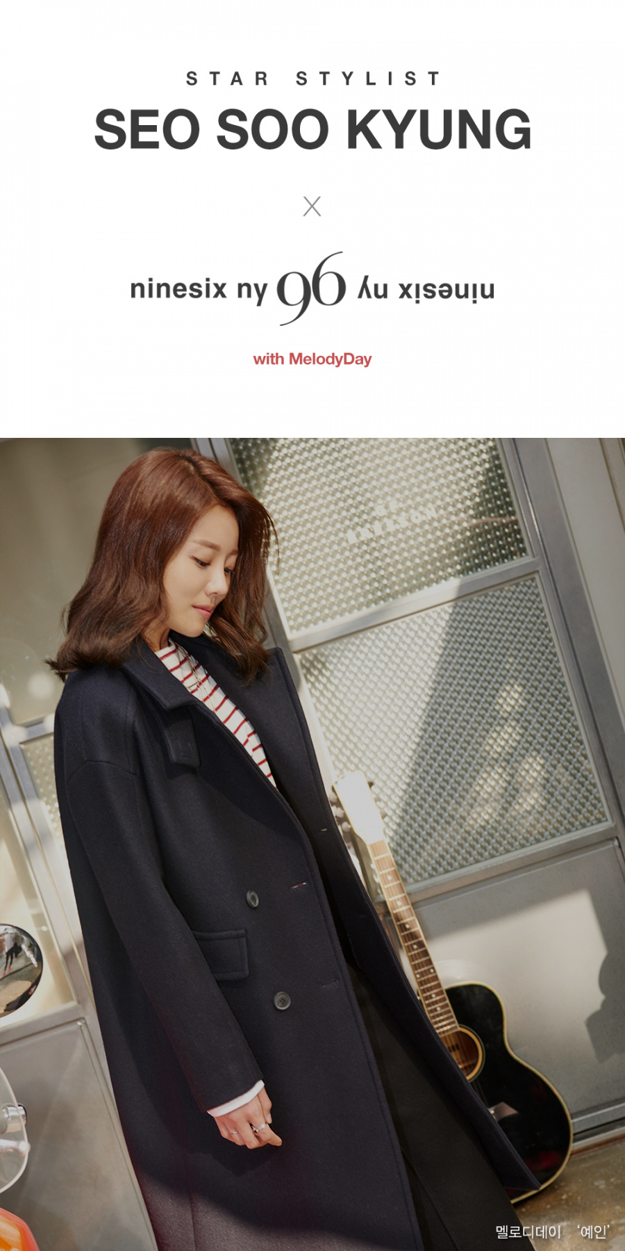 나인식스 뉴욕(96NY) [96NY]H-LINE DOUBLE-BUTTON LONG COAT/NYJH64V91P - 299,000원 | 무신사 스토어 - 셀렉트숍 무신사 스토어... 