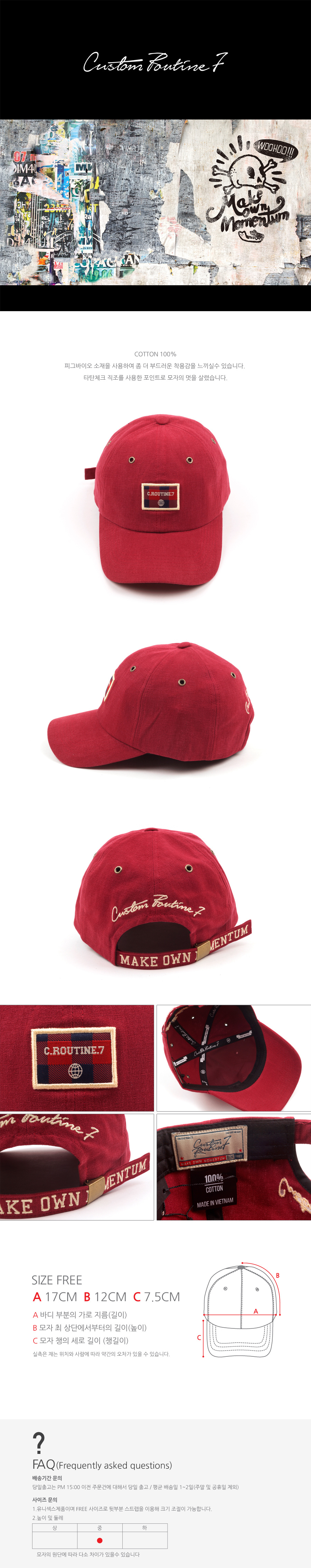 커스텀루틴7(CUSTOMROUTINE7) 타탄체크 피그먼트 볼캡_레드