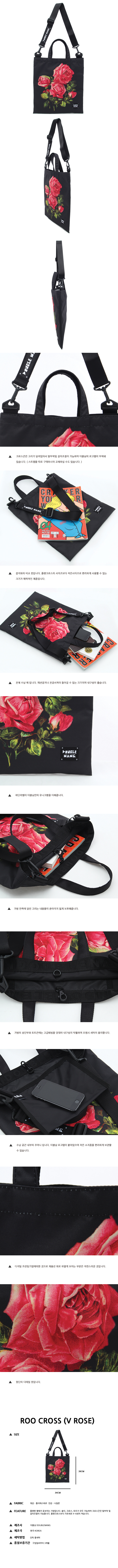 더블낭(DOUBLE G) ROO CROSS (V ROSE)