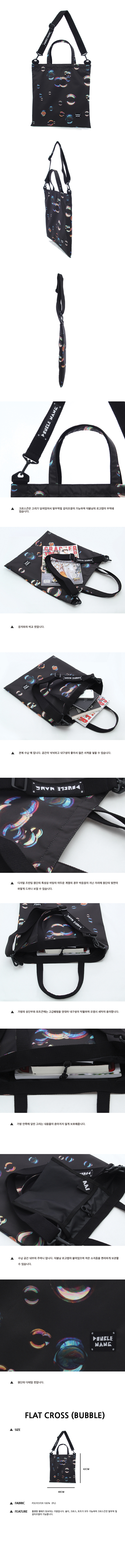 더블낭(DOUBLE G) FLAT CROSS (BUBBLE)