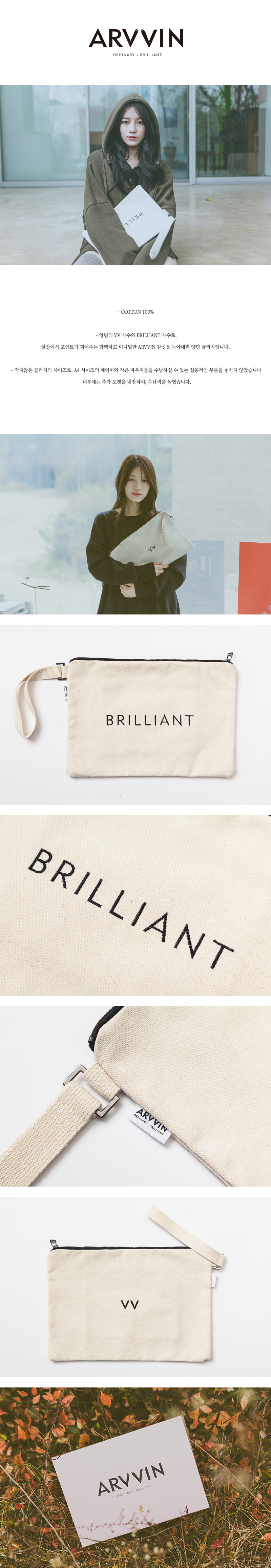 아빈(ARVVIN) minimal CLUTCH (ivory)