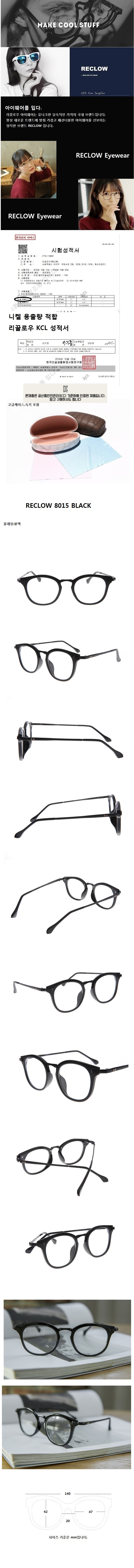 리끌로우(RECLOW) ST 8015 BLACK