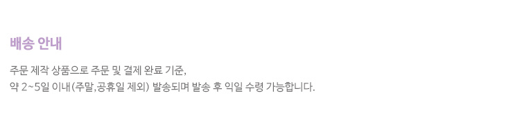 하케쉬(HACKESCH) 3Way Charming Fur_Navy