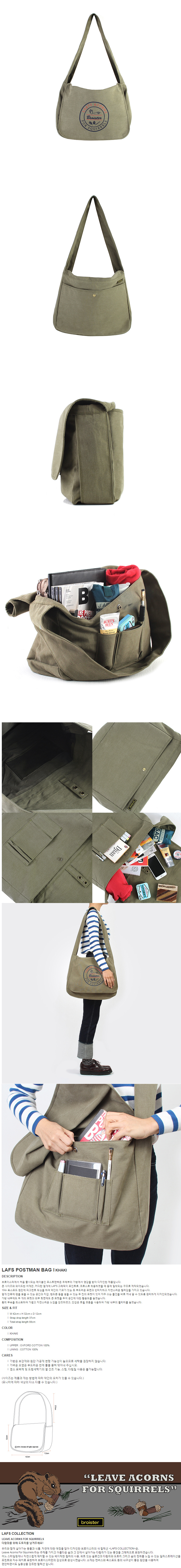 브로이스터(BROISTER) LAFS POSTMAN BAG-KHAKI