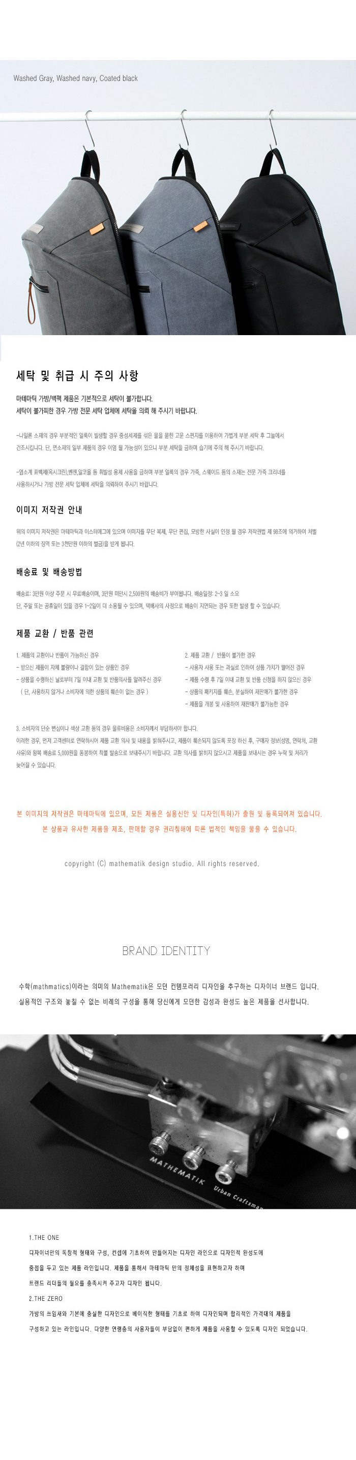마테마틱(MATHEMATIK) LARGO C3 BACKPACK_Coated Black