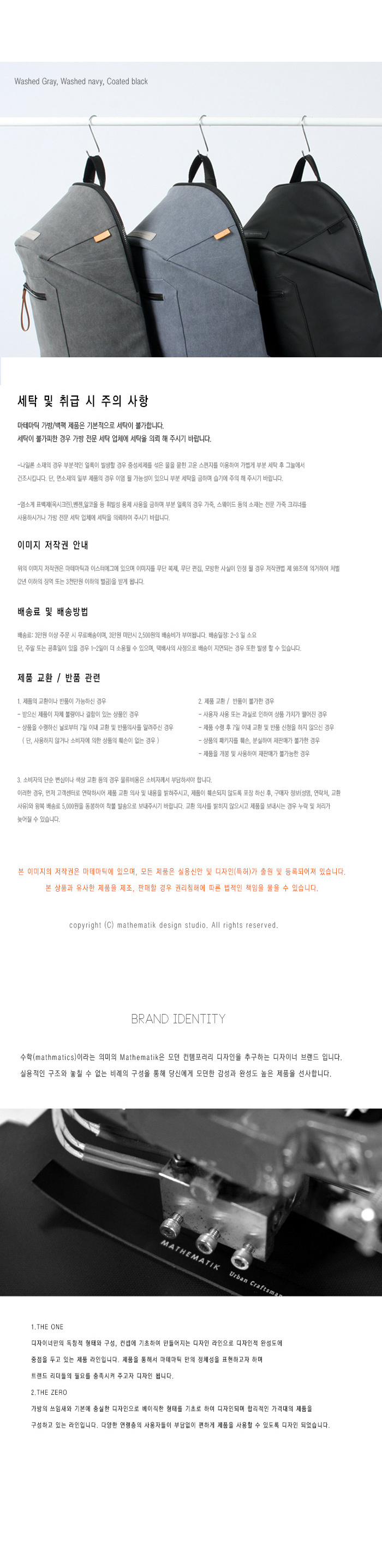마테마틱(MATHEMATIK) LARGO C3 BACKPACK_Washed Gray