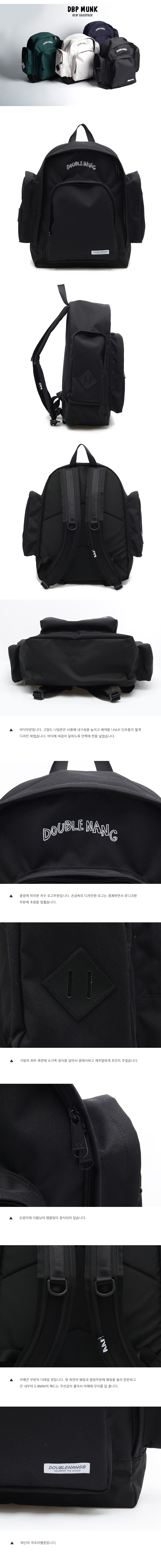 더블낭(DOUBLE G) DBP MUNK (BLACK)