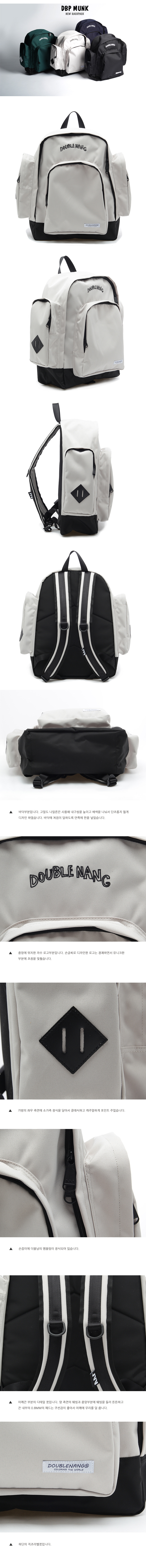 더블낭(DOUBLE G) DBP MUNK (GRAY)