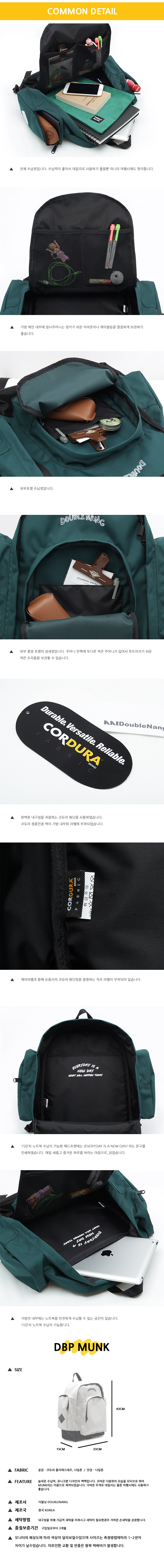 더블낭(DOUBLE G) DBP MUNK (GRAY)