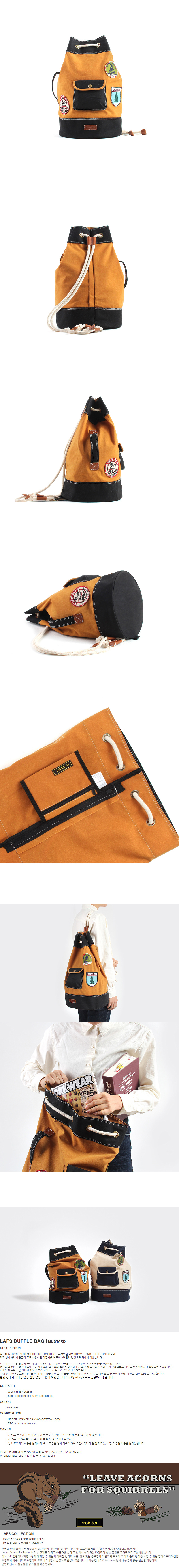 브로이스터(BROISTER) LAFS DUFFLE BAG-MUSTARD