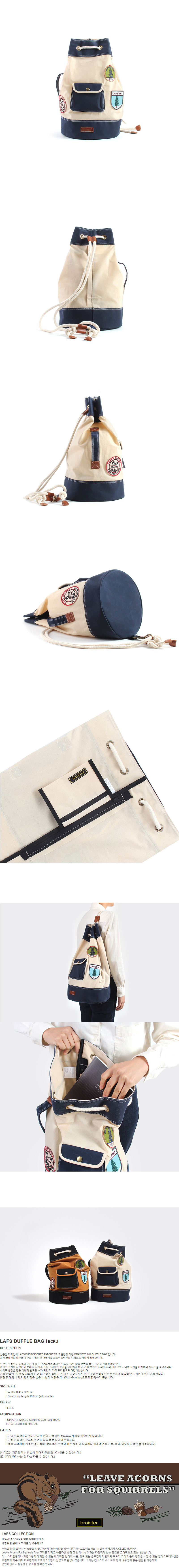 브로이스터(BROISTER) LAFS DUFFLE BAG-ECRU