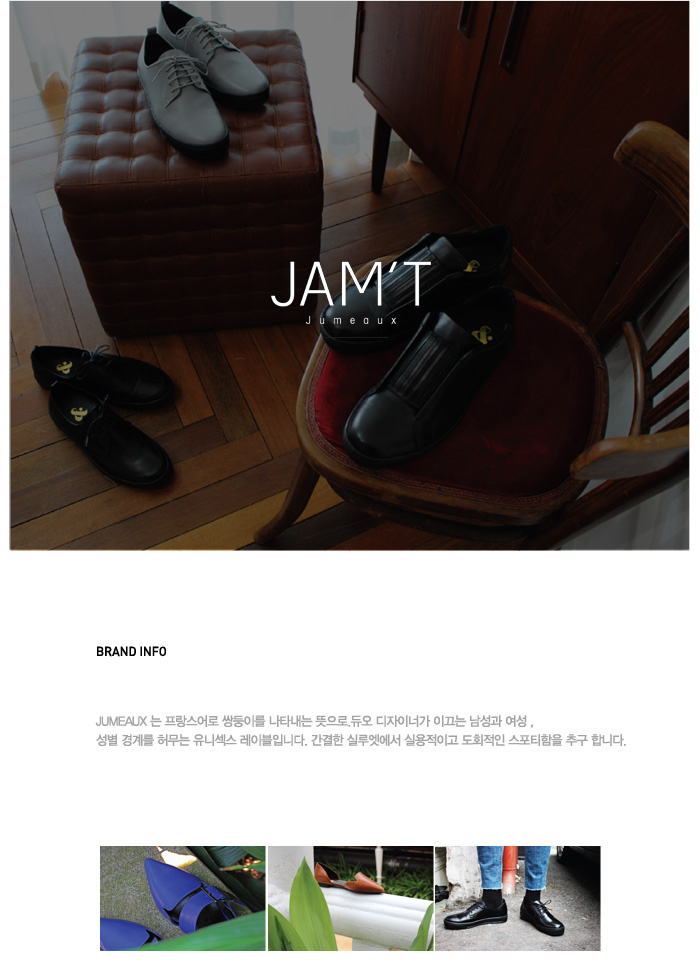 잠트(JAM'T) VALTER_BOOT