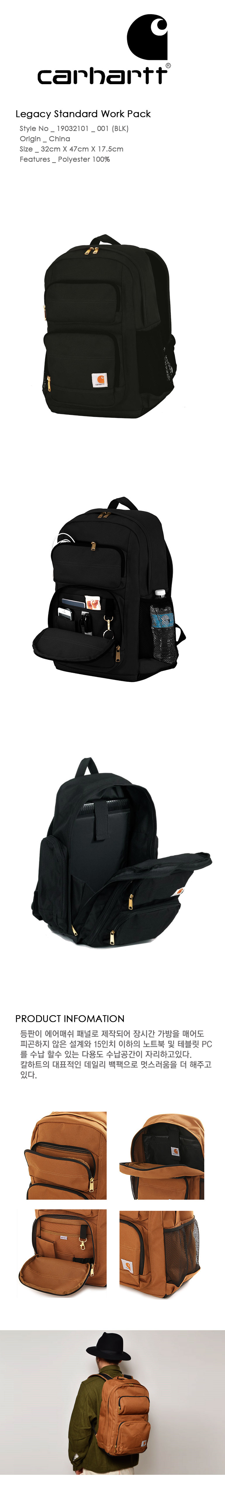 칼하트(CARHARTT) 칼하트 레거시 스탠다드 워크팩 / 19032101