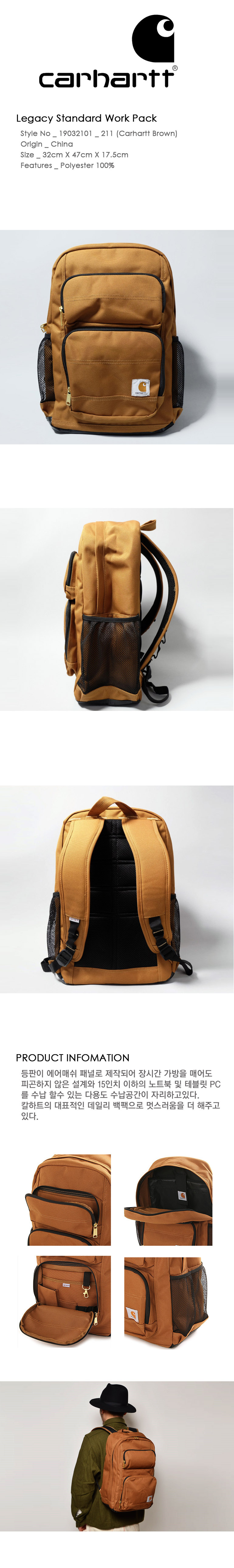 칼하트(CARHARTT) 칼하트 레거시 스탠다드 워크팩 / 19032102