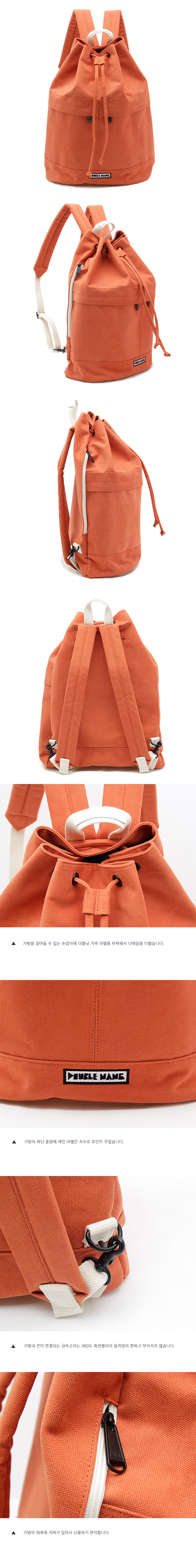 더블낭(DOUBLE G) DBP DUFFLE (ORANG)