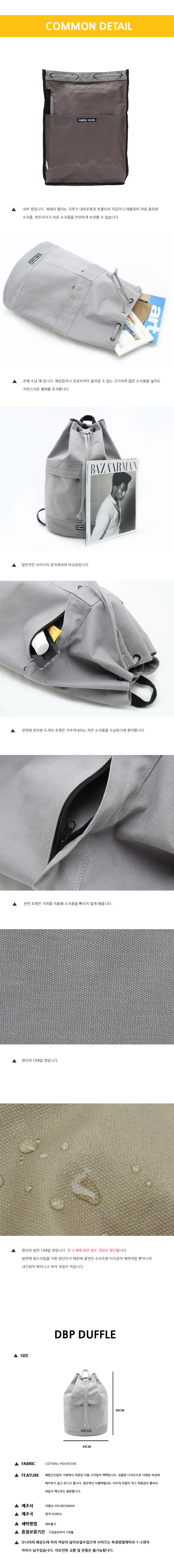 더블낭(DOUBLE G) DBP DUFFLE (ORANG)