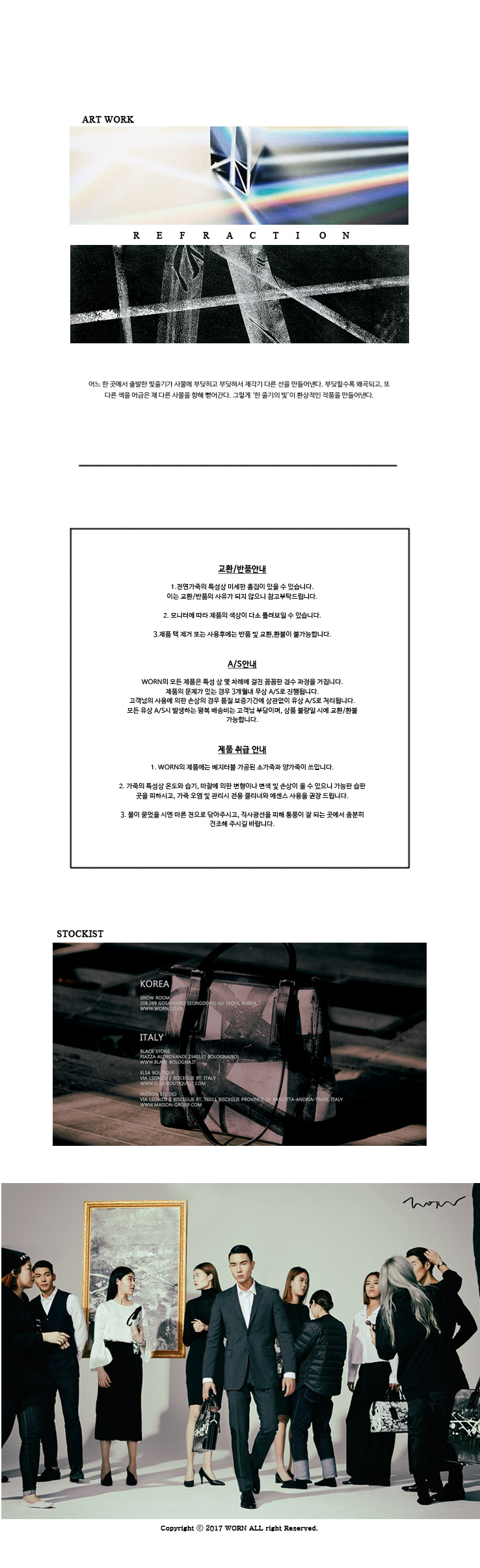 원(WORN) 굴절 레더 백팩