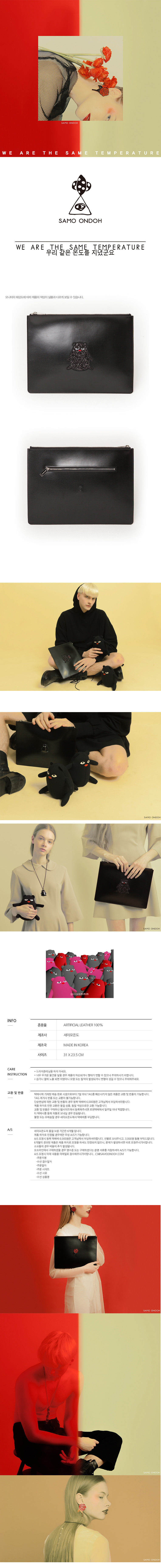 세이모 온도(SAMO ONDOH) giiiyommm° C (M) BLACK - TWINKLE BLACK [SAMO ONDOH]