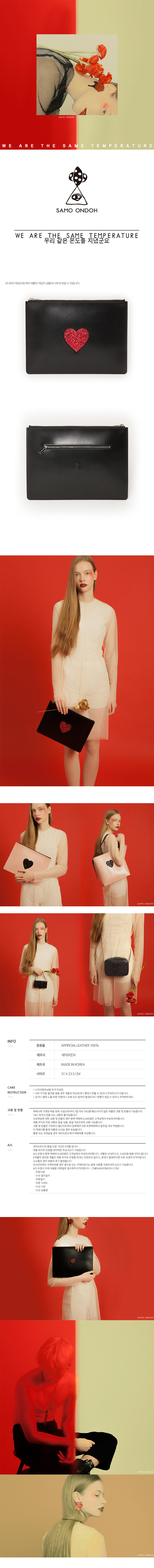 세이모 온도(SAMO ONDOH) 1° C (M) BLACK - TWINKLE RED LOVE [SAMO ONDOH]