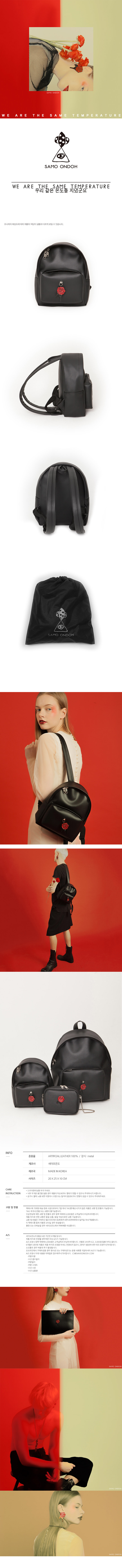 세이모 온도(SAMO ONDOH) 1° MINI B BLACK - METAL BLACK ROSE [SAMO ONDOH]