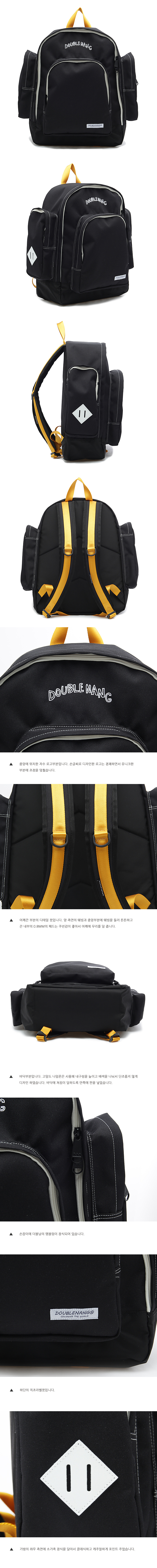 더블낭(DOUBLE G) DBP MUNK (S BLACK)