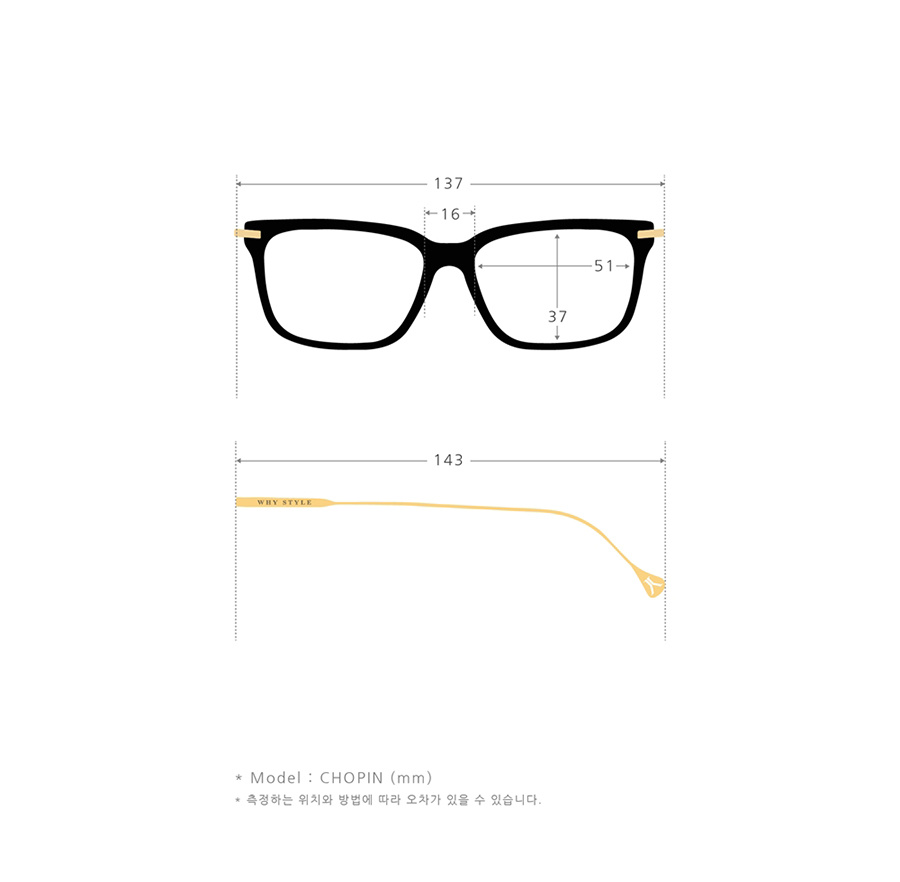 와이스타일(WHY STYLE) CHOPIN-1