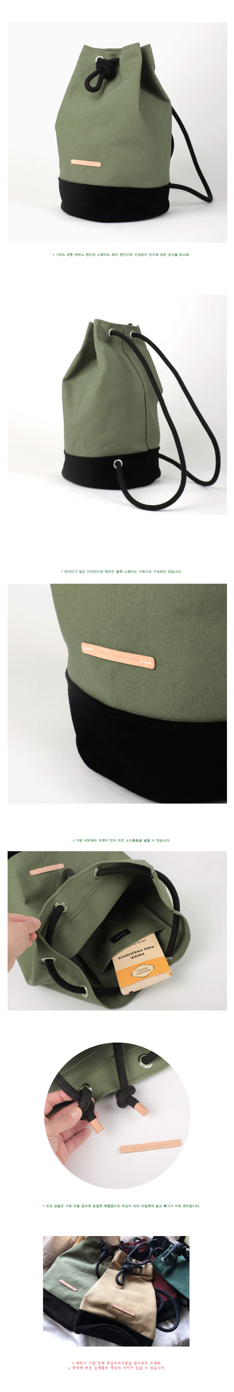 이상(EESANG) Suede Leather Bucket Bag -Light Khaki