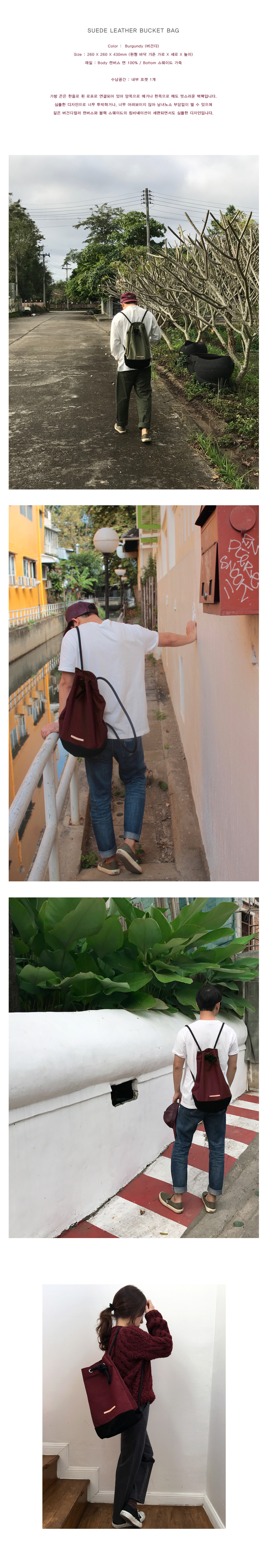 이상(EESANG) Suede Leather Bucket Bag - Burgundy