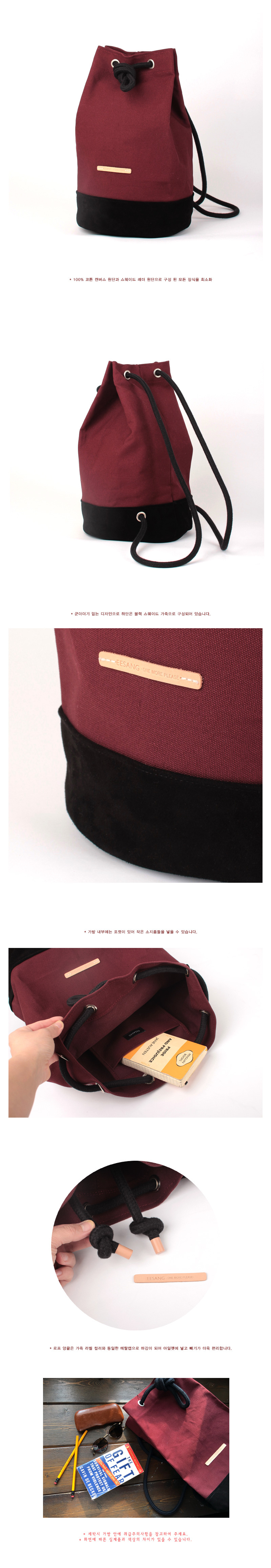 이상(EESANG) Suede Leather Bucket Bag - Burgundy