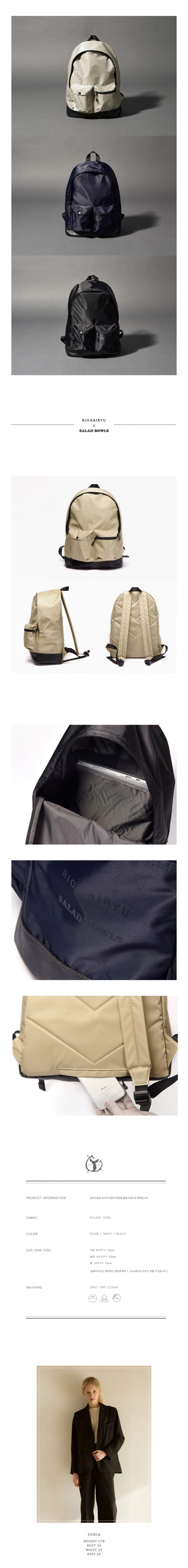 샐러드볼(SALAD BOWLS) 볼 백