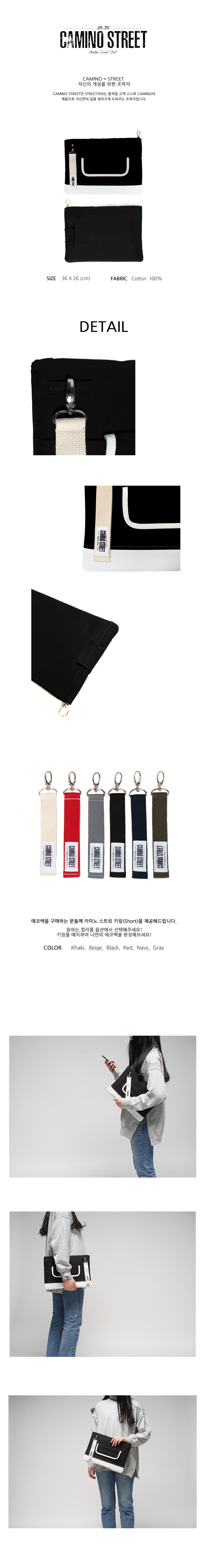 카미노 스트릿(CAMINO STREET) CAMINO STREET Clutch (Black)