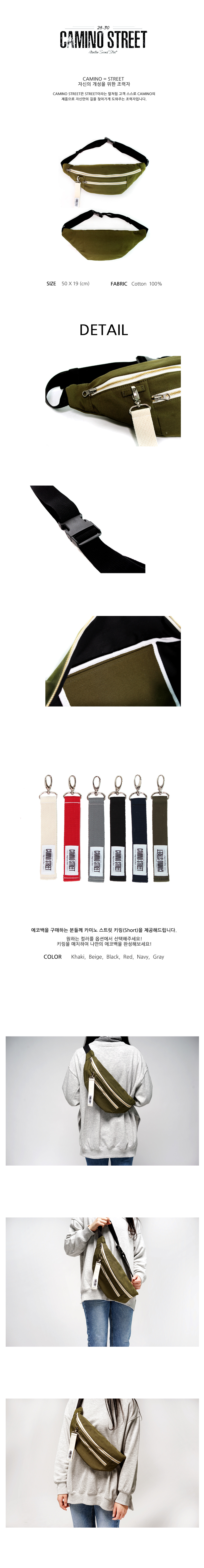 카미노 스트릿(CAMINO STREET) CAMINO STREET Waist bag (Kaki)