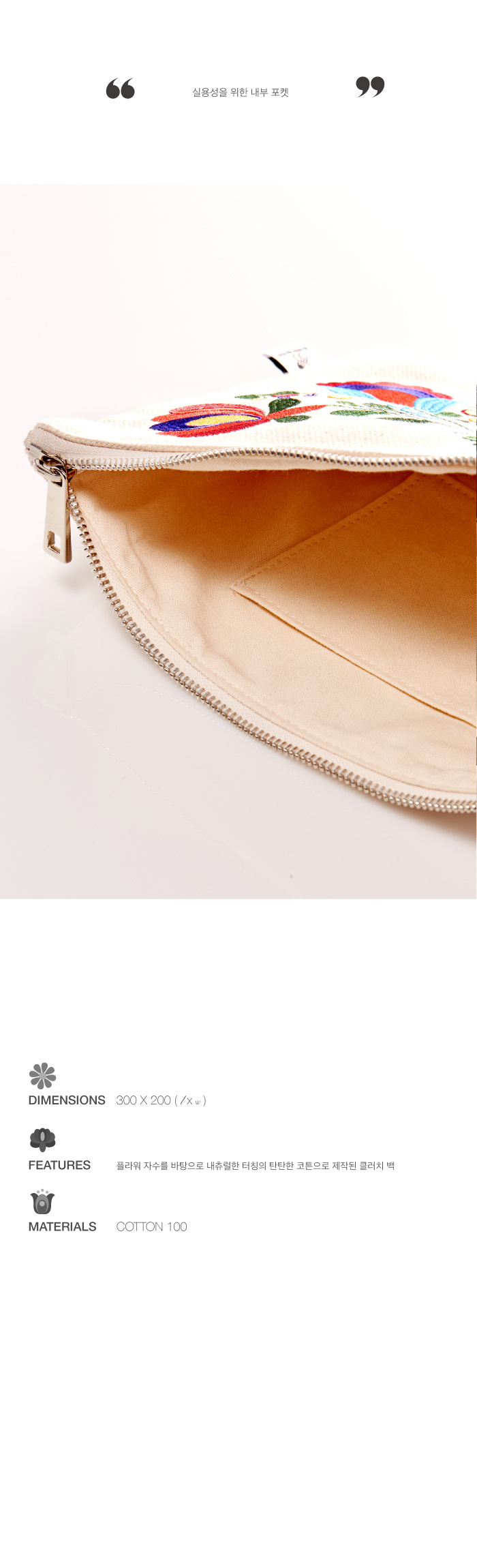더블쿼츠(DOUBLE QUOTES) D204 더블쿼츠 피아 클러치백 (화이트)