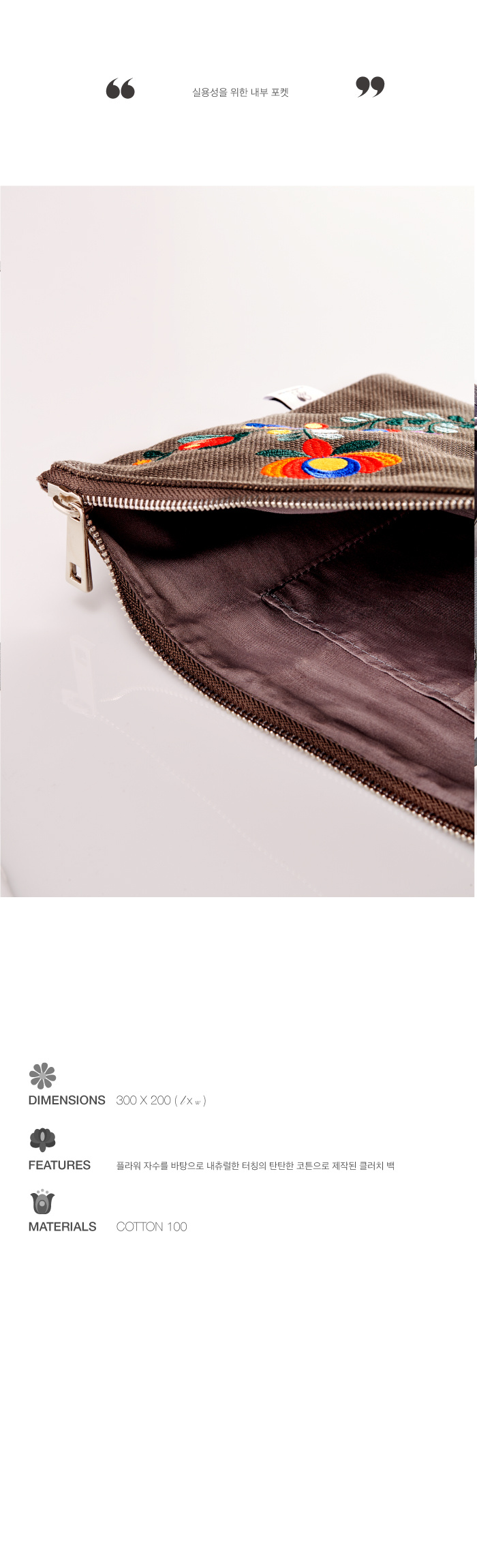 더블쿼츠(DOUBLE QUOTES) D203 더블쿼츠 피아 클러치백 (그레이)