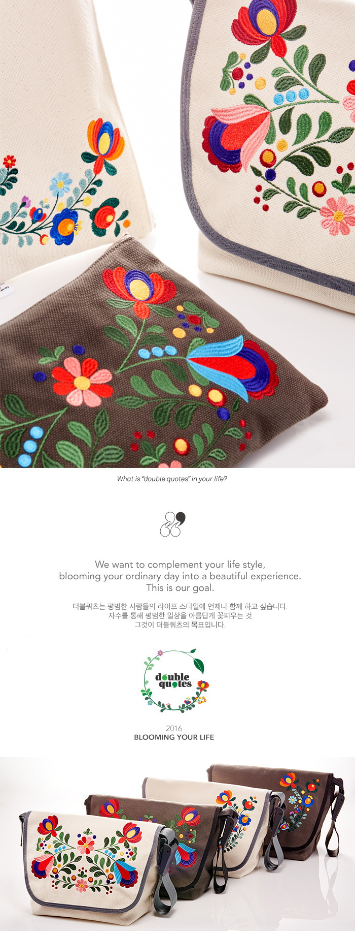 더블쿼츠(DOUBLE QUOTES) D203 더블쿼츠 피아 클러치백 (그레이)