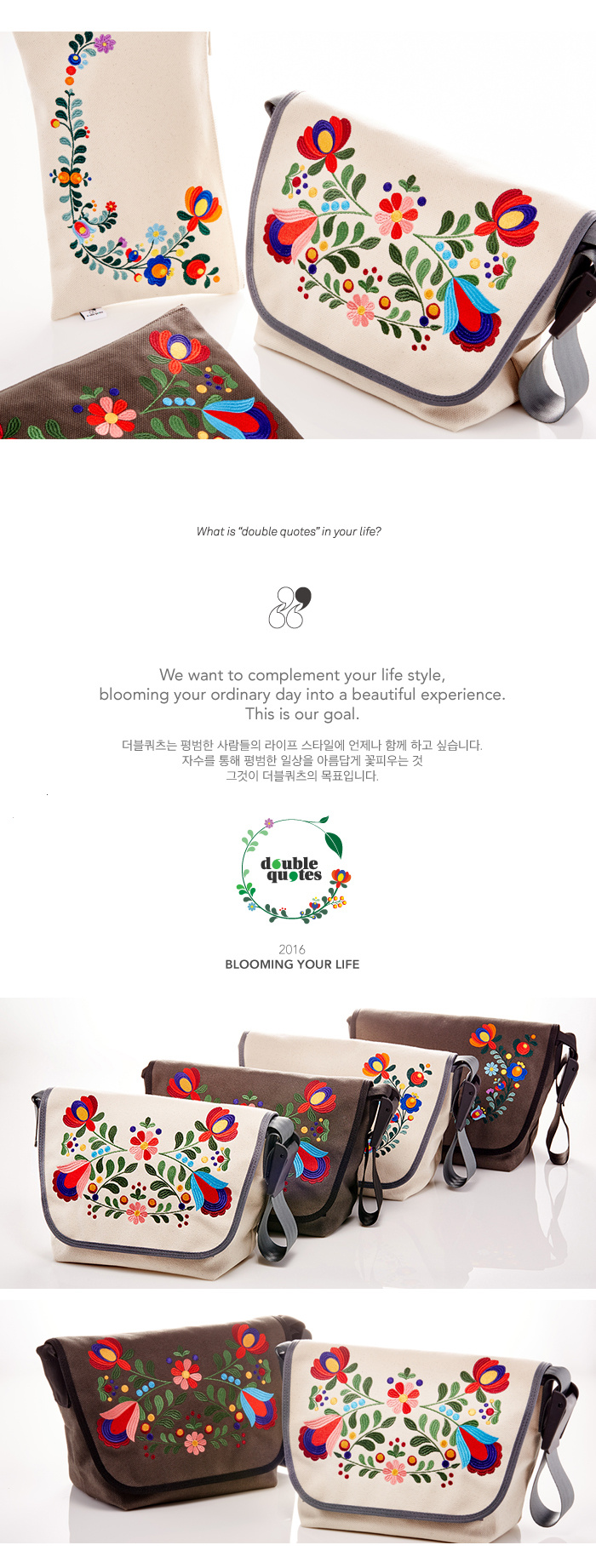 더블쿼츠(DOUBLE QUOTES) D104 더블쿼츠 알마 메신저 백 (화이트)