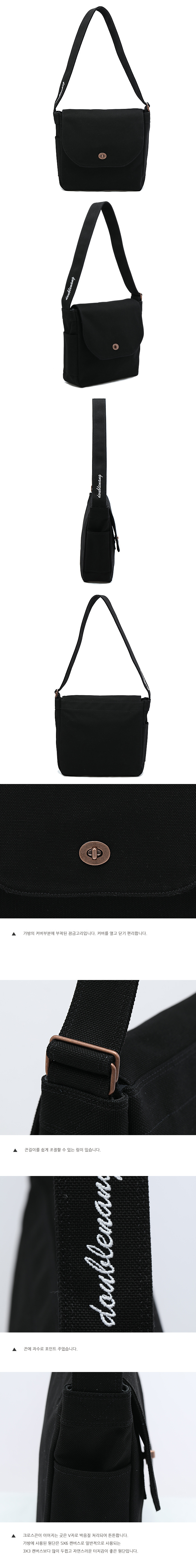 더블낭(DOUBLE G) BRUIN COVER (BLACK)