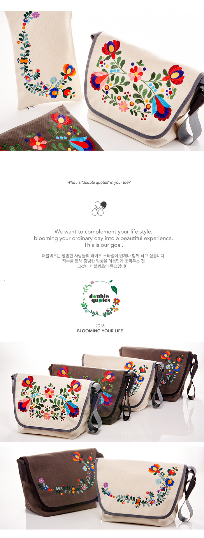 더블쿼츠(DOUBLE QUOTES) D105 더블쿼츠 알마 메신저 백 (화이트)