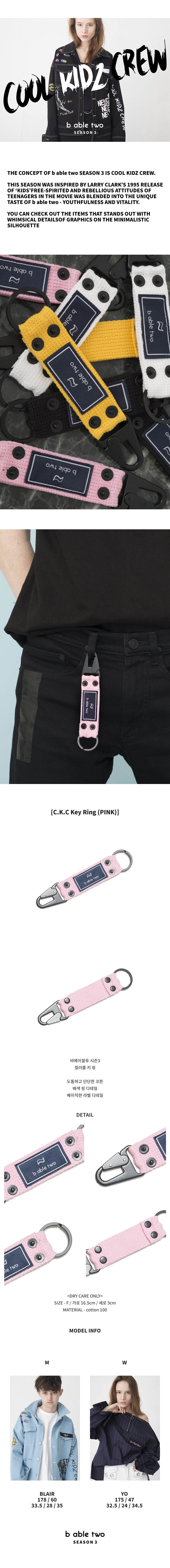 비에이블투(B ABLE TWO) C.K.C Key Ring (PINK)