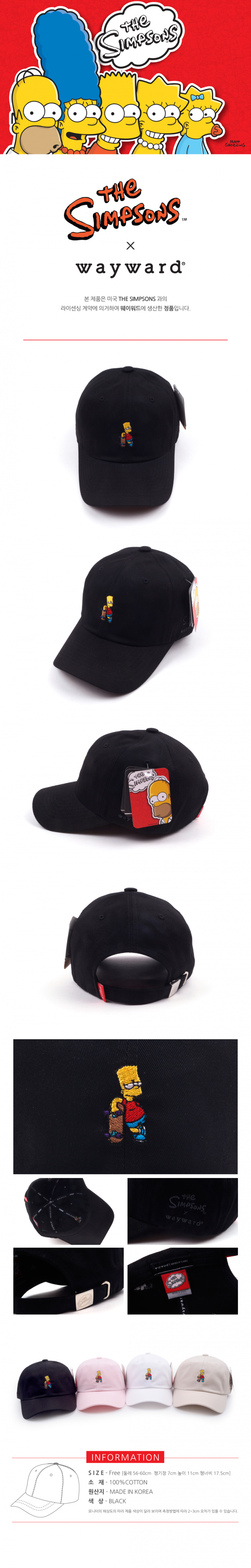 웨이워드(WAYWARD) 보드심슨[블랙]