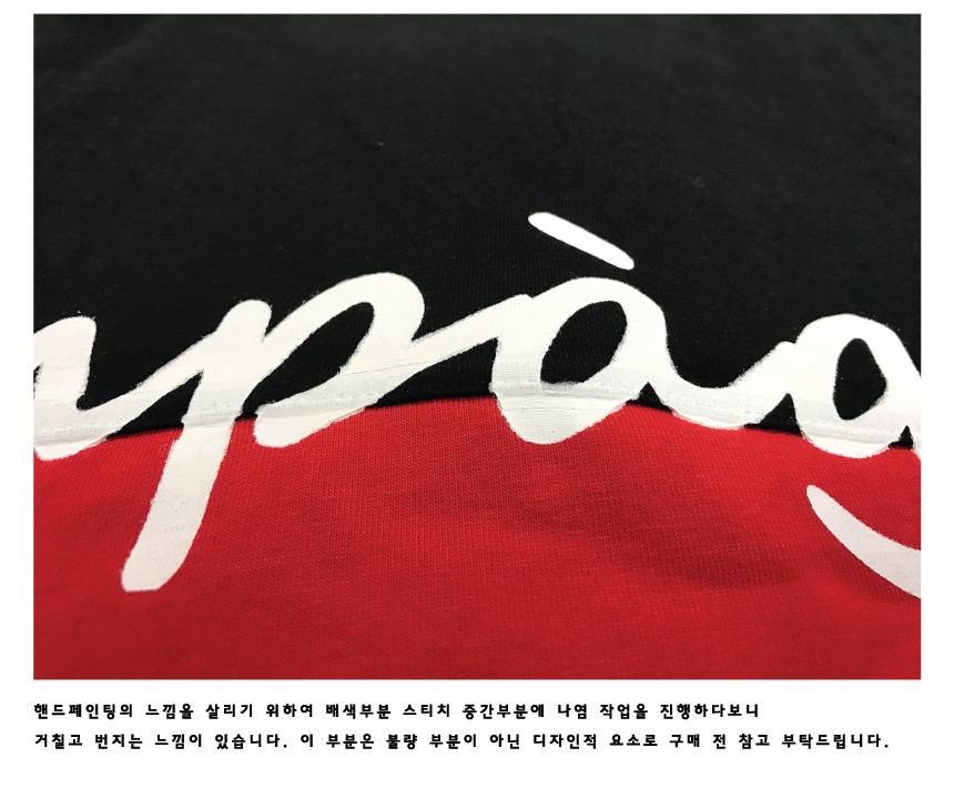 꼼파뇨(COMPAGNO) [16수] 헤비 오버핏 블록 로고 반팔